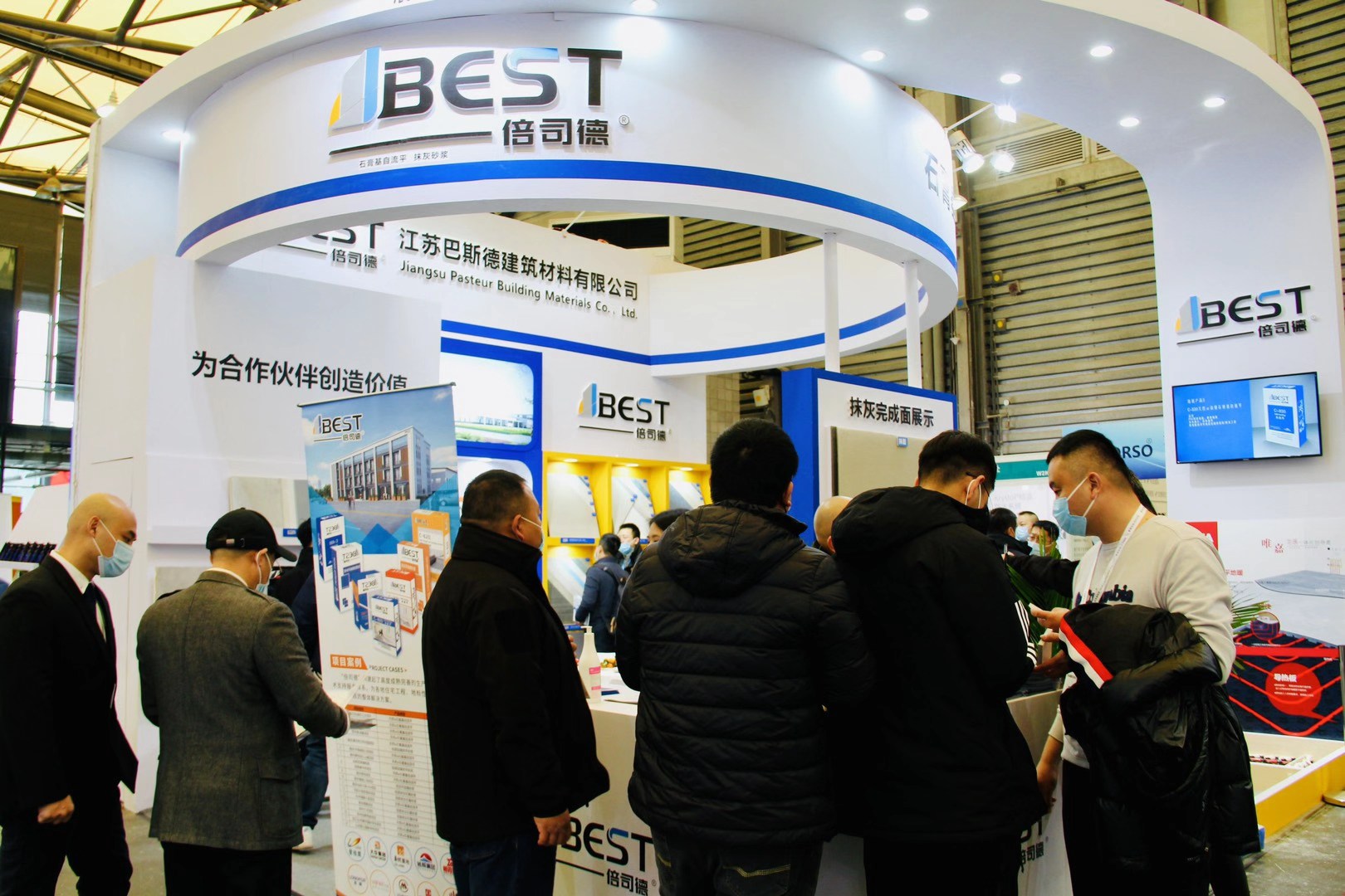 亞洲混凝土世界博覽會，我們來啦